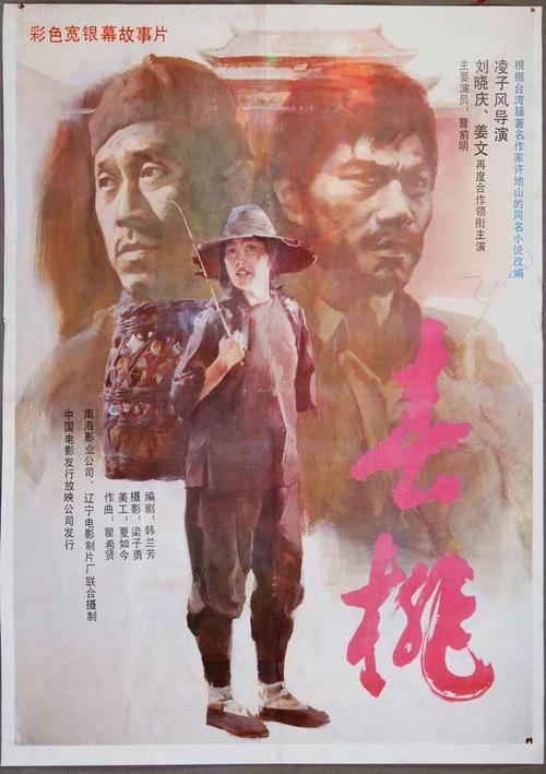 日本松山东云女子大学文凭毕业证怎么制作