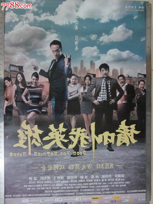 上海浦东发展银行ATM机转账凭条买个多少钱